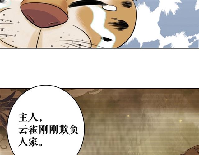 第61话 契约成功，双双晋级！10