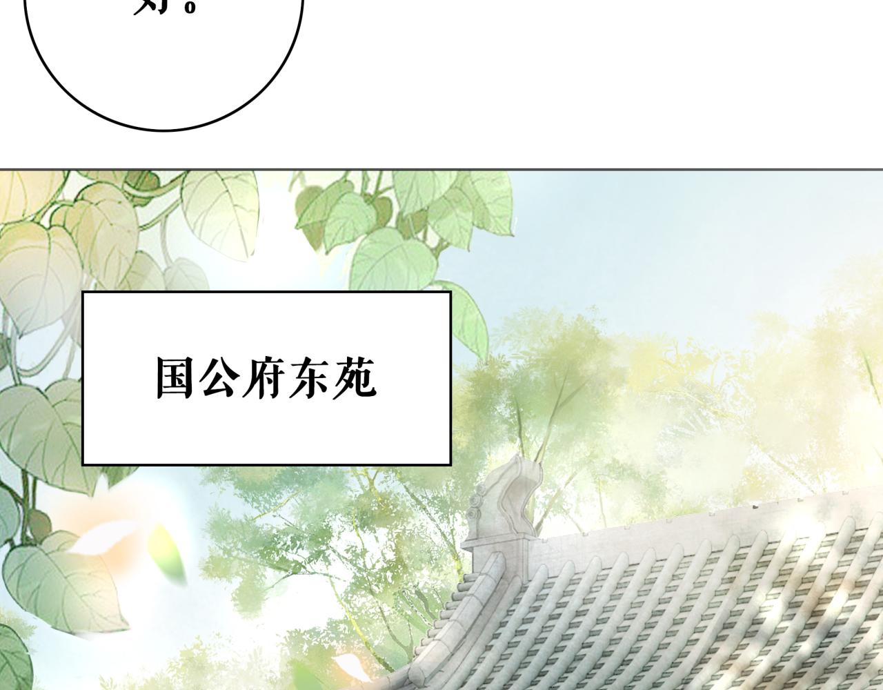 第143话 初次吐露的心声29