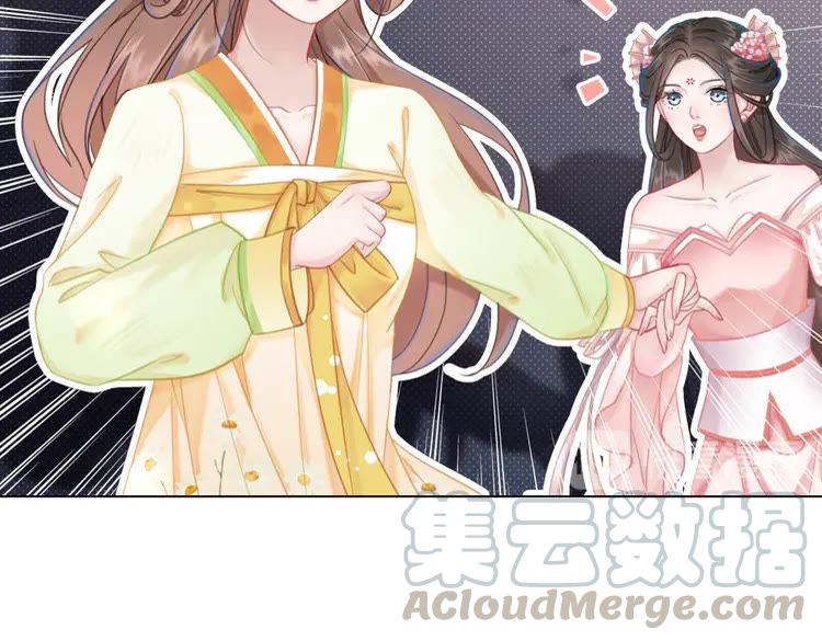 第149话 诡异结界中的危机118