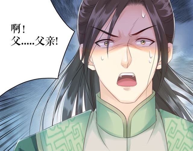 第111话 幕後另有黑手？56