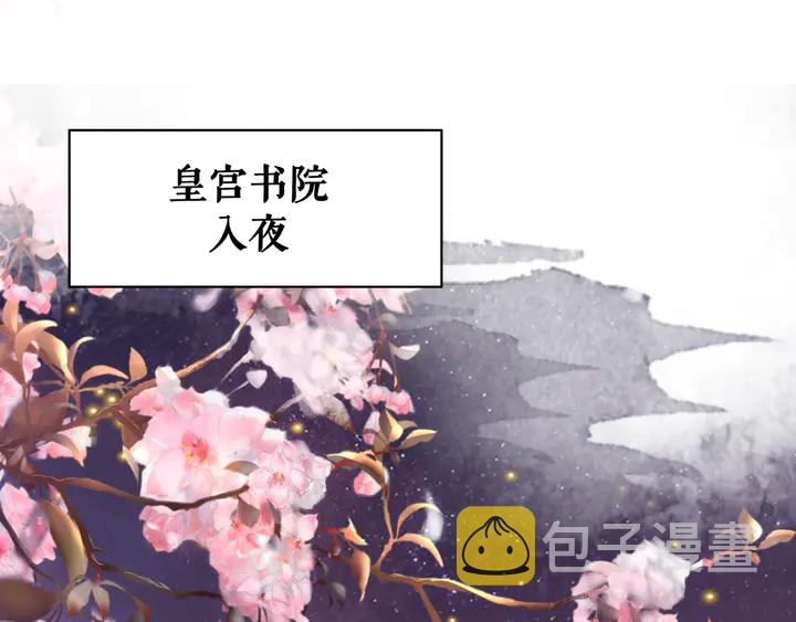 第156话 此情可待67