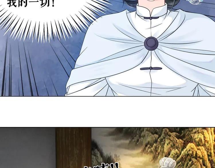 第74话 历练归来与神秘人60