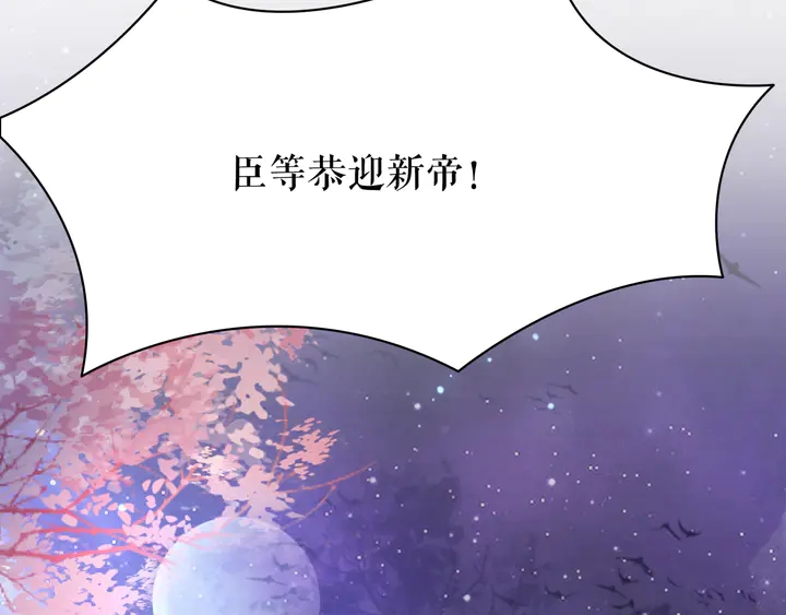 第157话 女皇登基115