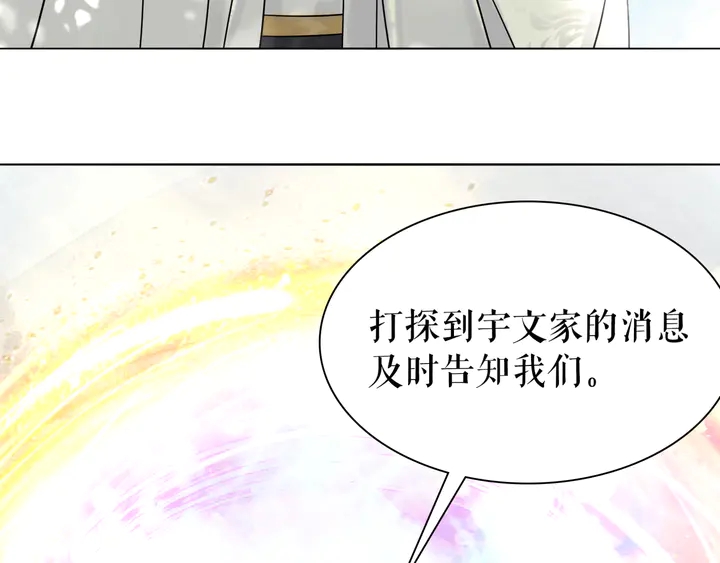 第163话 云泽之旅52
