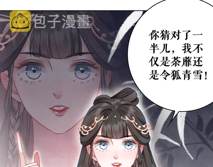第156话 此情可待131