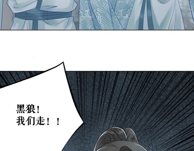 第70话 兽魂现！33