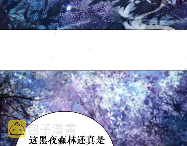 第60话 我要认你爲主！31