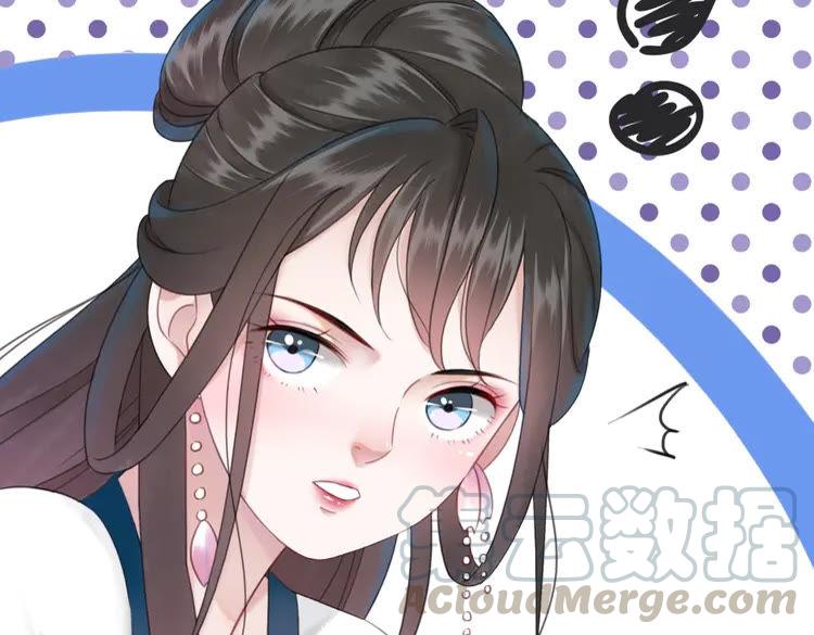 第135话 两个青雪？59