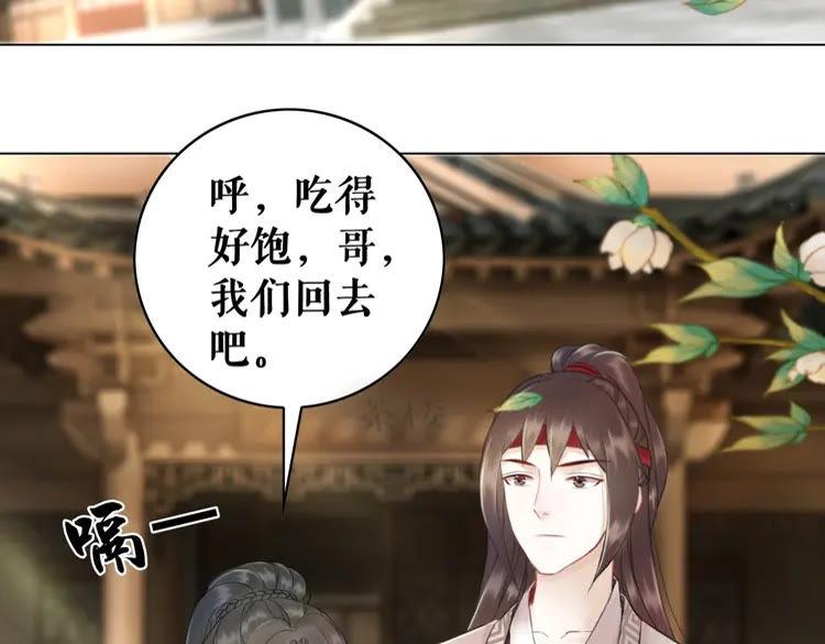 第76话 我得保护好她！38
