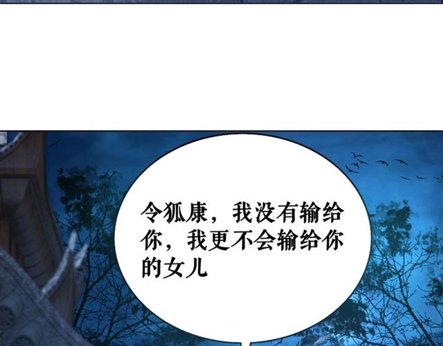 第55话 虎毒不食子，他却……68