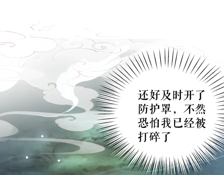 第161话 力战到底51