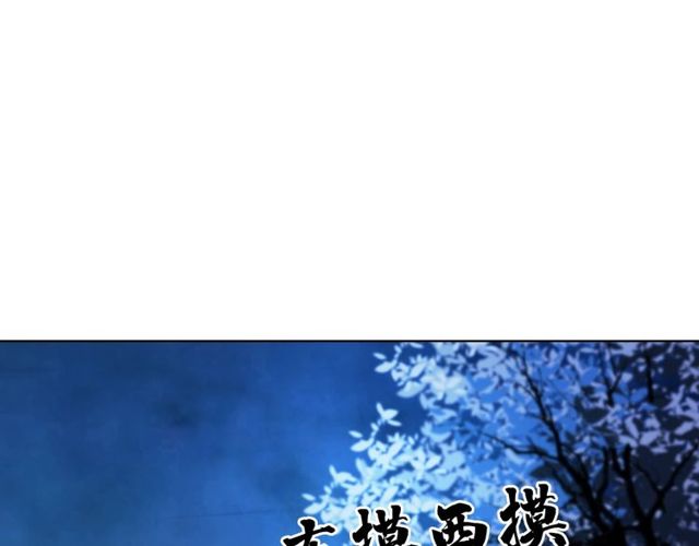 第63话 做赏金猎人！48