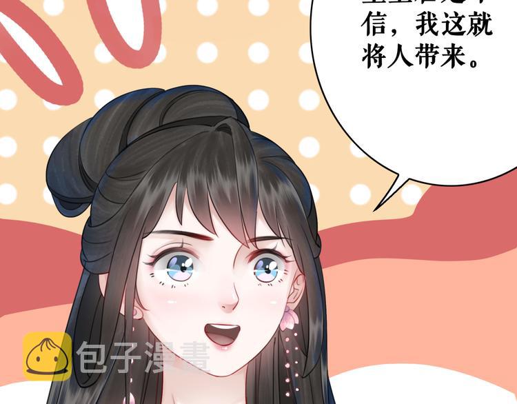 第128话 正面交锋23