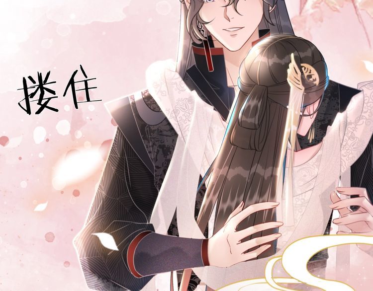 第204话 相拥19