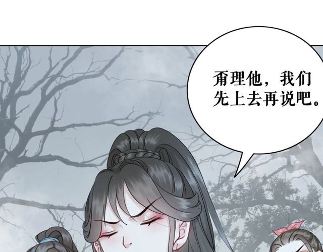 第70话 兽魂现！7