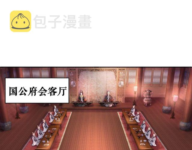 第56话 这下有你受的了！52