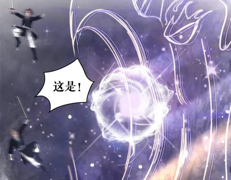 第147话 神秘少主33