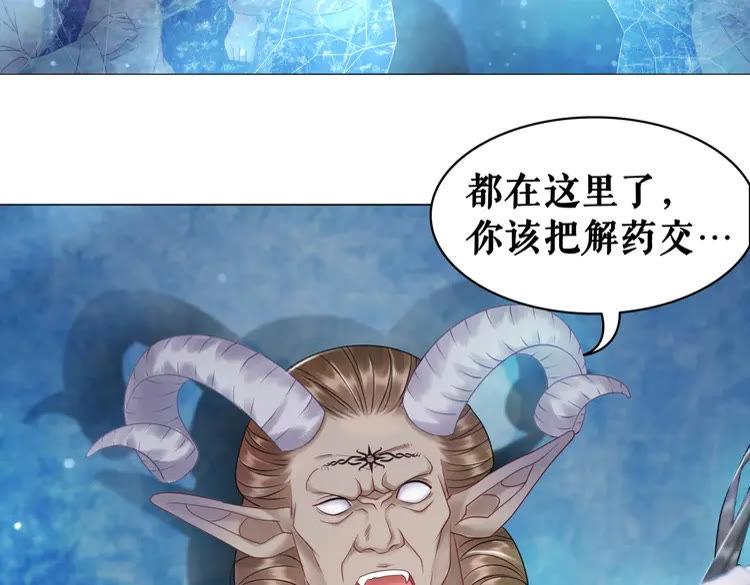 第86话 原来你就是非离！39
