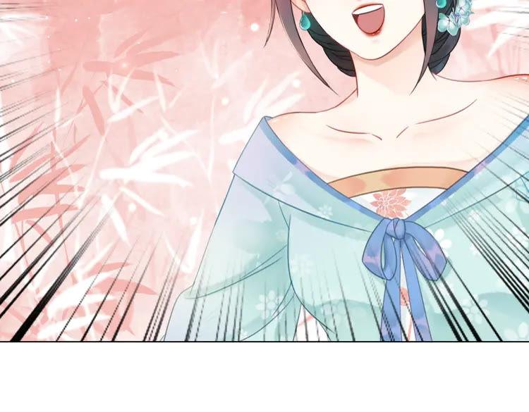 第132话 教训白莲花76