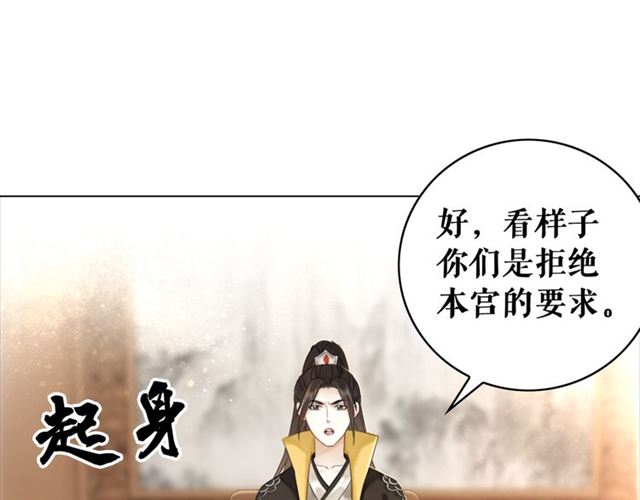 第114话 付出代价的人14