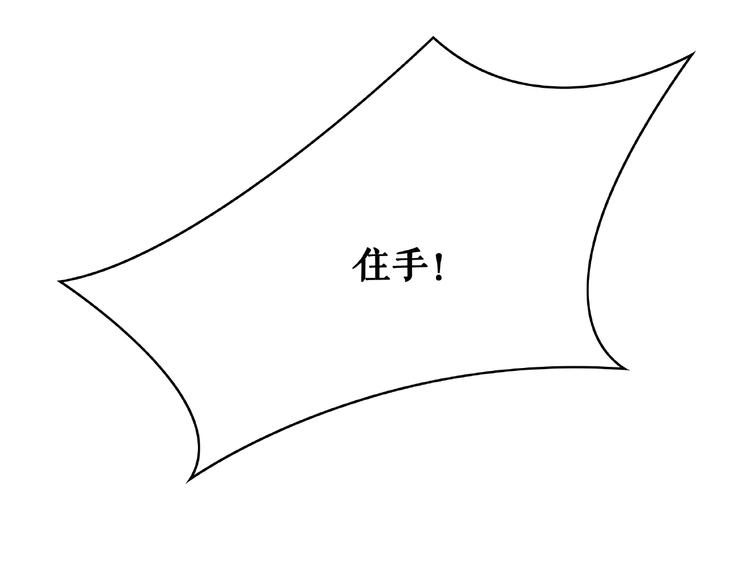第19话 下毒阴谋70