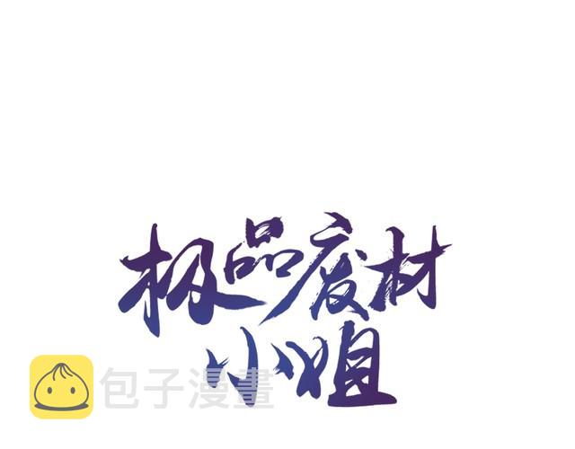 第177话 破空界0