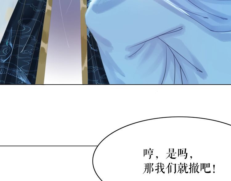 第200话 逃亡遇险110