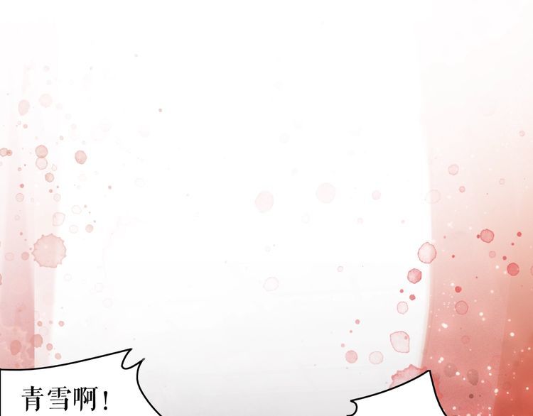 第174话 别了，欧夜辰14