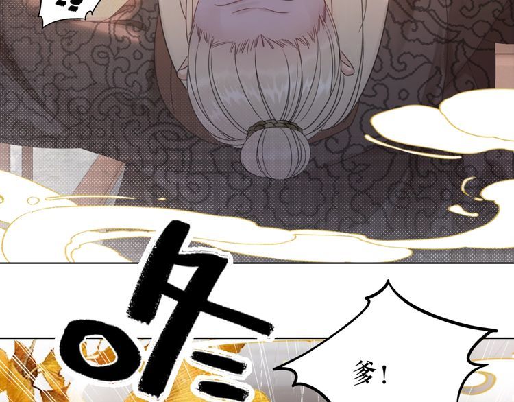 第184话 疑案真凶69