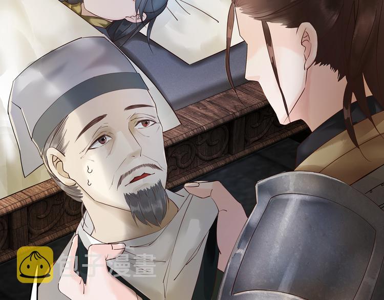 第2话 手刃管家131