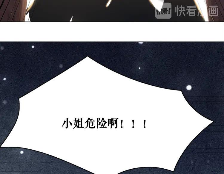 第132话 教训白莲花96