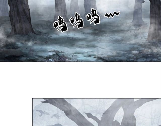 第69话 我们日後算账4