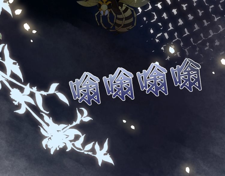 第200话 逃亡遇险137
