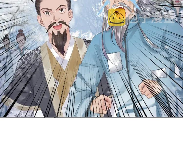 第90话 他要成爲我师弟？！23