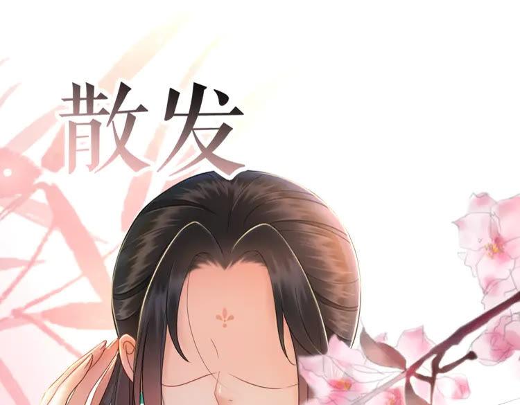 第135话 两个青雪？105