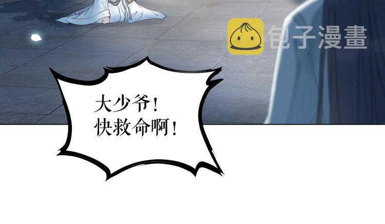第185话 意外突生94