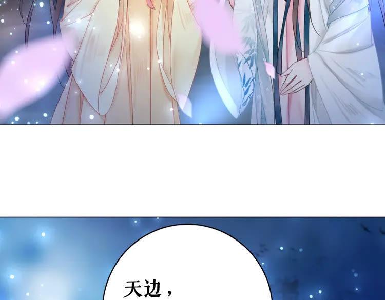 第93话 一匹布引发的争吵37
