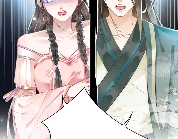 第159话 是敌是友？112