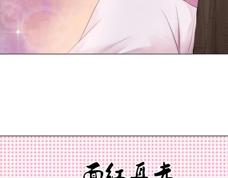 第29话 被羞辱的滋味46
