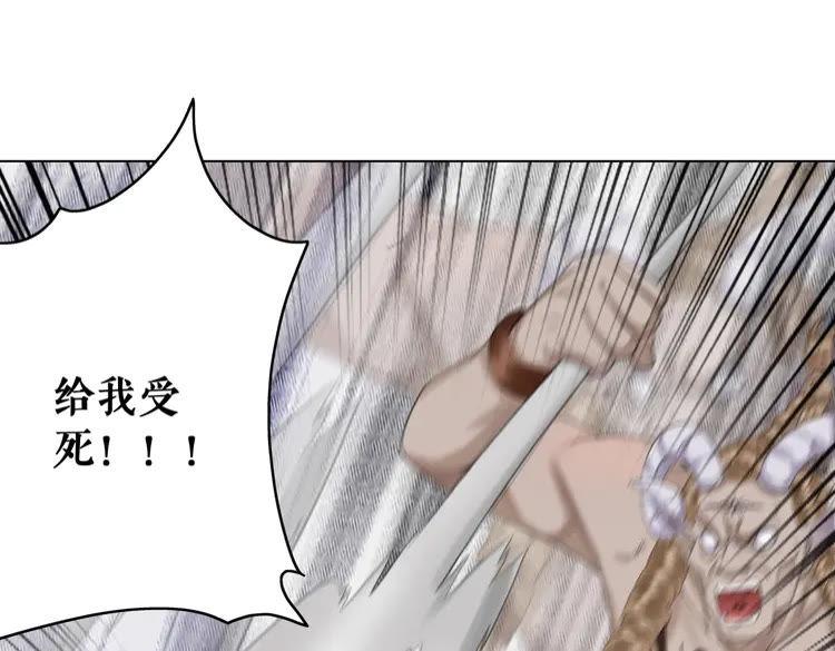 第87话 巫神现！大战在即？124