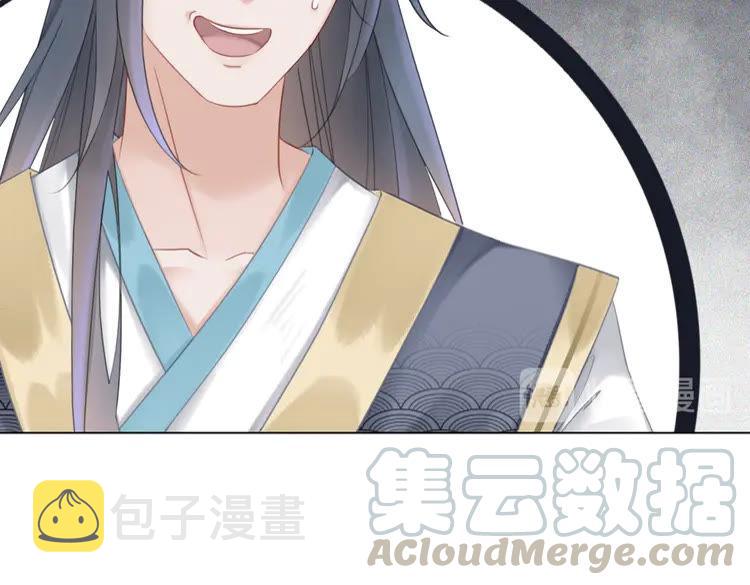 第153话 话里藏刀94