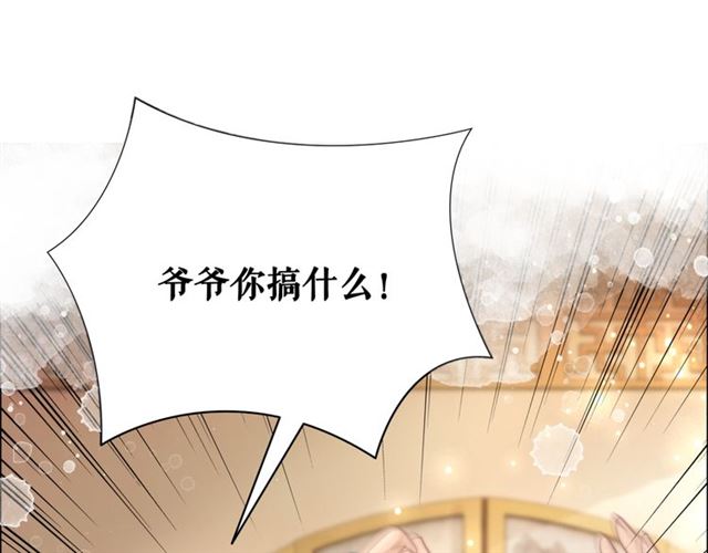 第114话 付出代价的人61