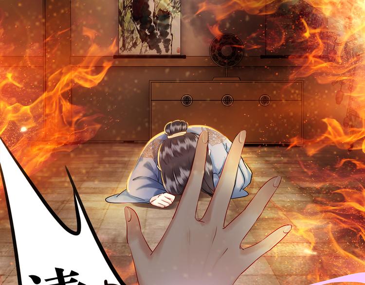 第1话  初遇117