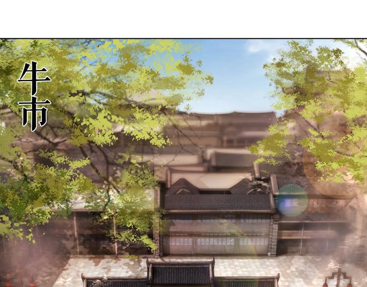 第10话 一刀两断？115