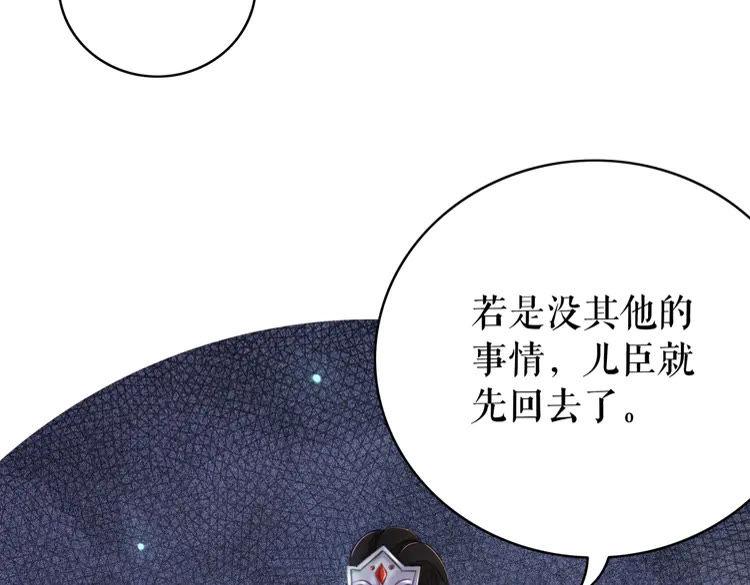 第138话 意外的来客66