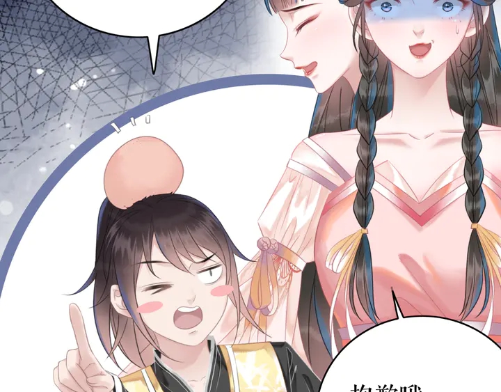 第172话 等待也是一种爱62