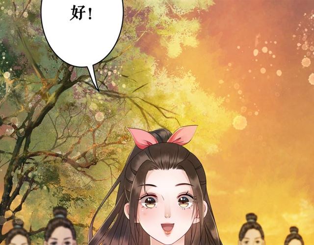 第72话 想要我让你多活一阵？9