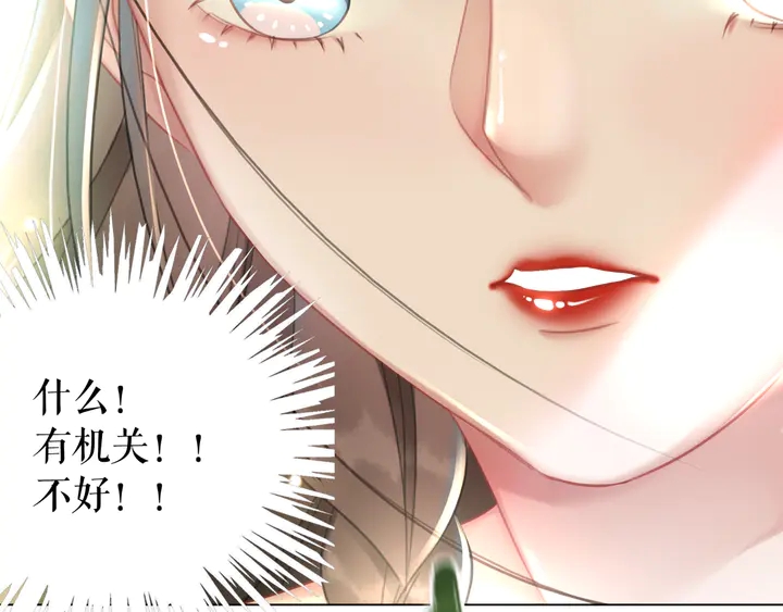 第166话 师傅，等着我90
