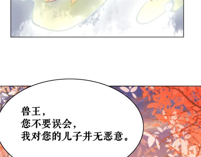 第61话 契约成功，双双晋级！58