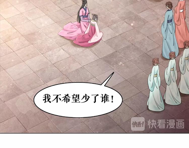 第17话 史上最强爷爷21